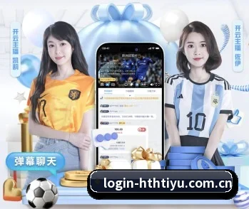 华体会体育官网的故事 - 体育资讯内容服务