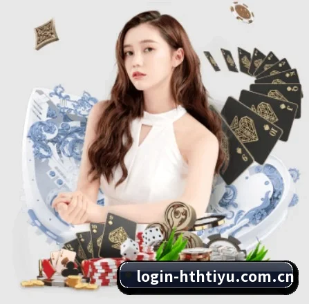 华体会体育官网 APP 界面
