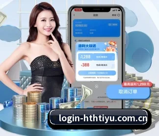 华体会体育官网 APP